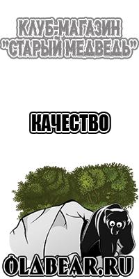 Детская одежда песочники